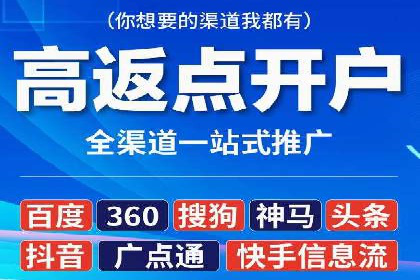 电商信息流广告推广成功案例分享